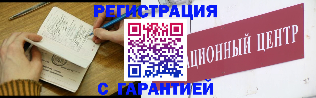 форма 3 в Чехове