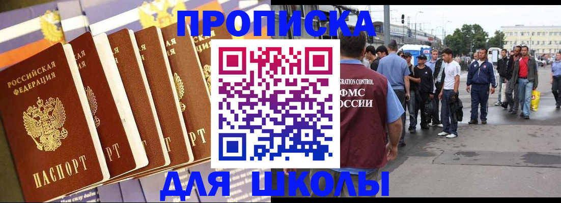 подбор жилья для регистрации по РВП в Чехове