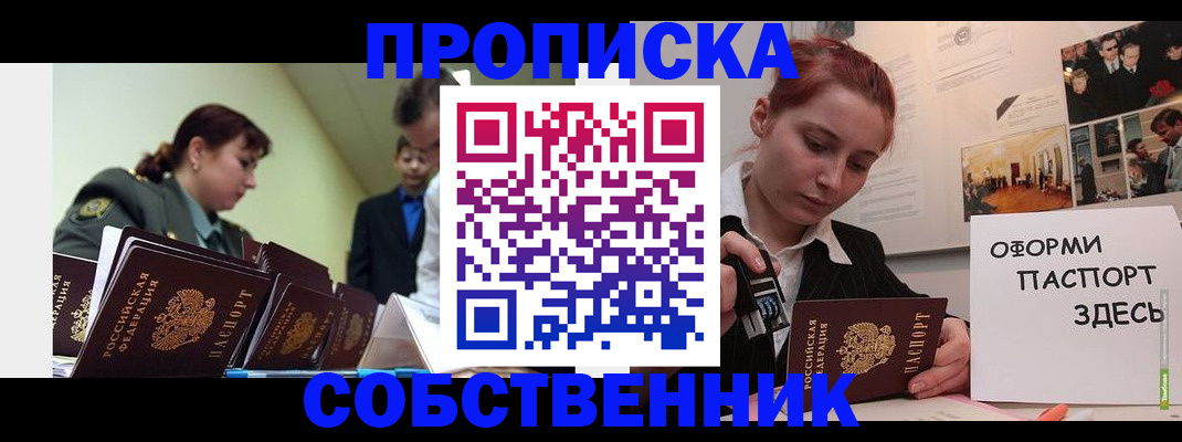 найти адрес прописки в Чехове